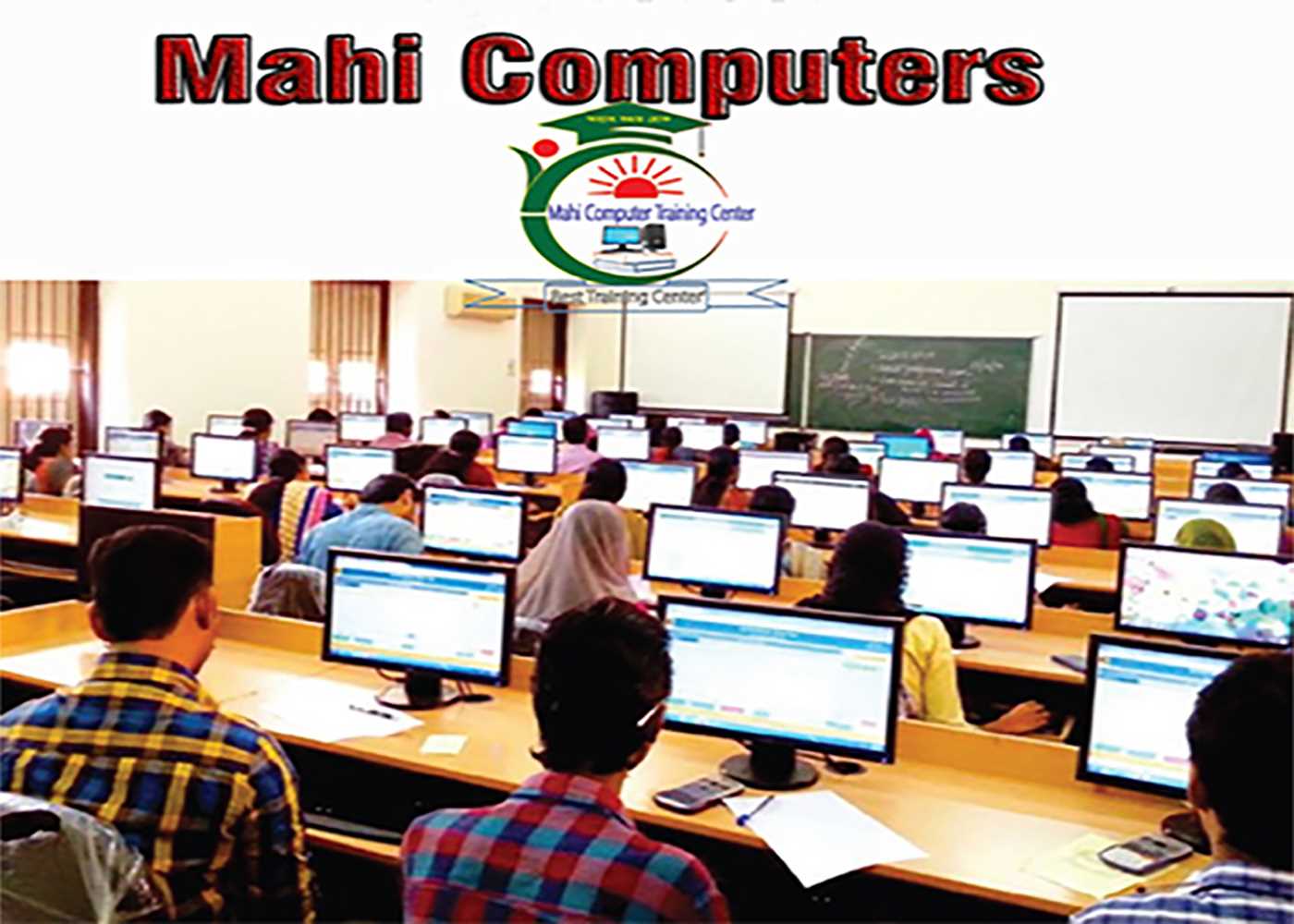 Mahi Computer Training Institute